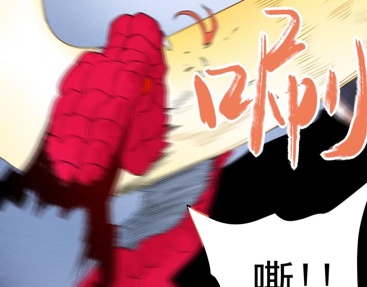 第52话 这也太弱了！(1/2)-第54话