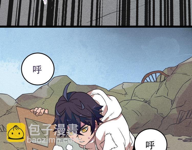 第52话 这也太弱了！(1/2)-第54话