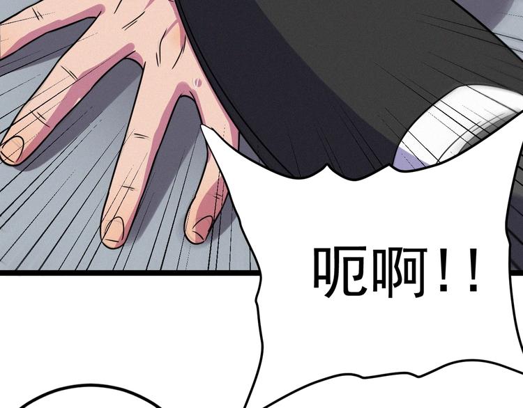 第54话 救兵(1/2)-第56话