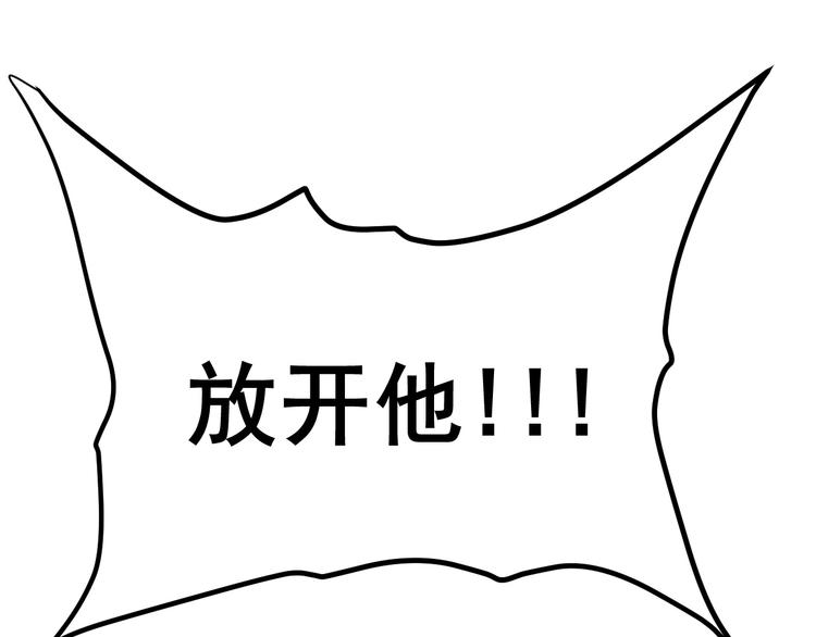 第54话 救兵(1/2)-第56话