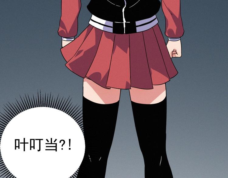 第54话 救兵(1/2)-第56话