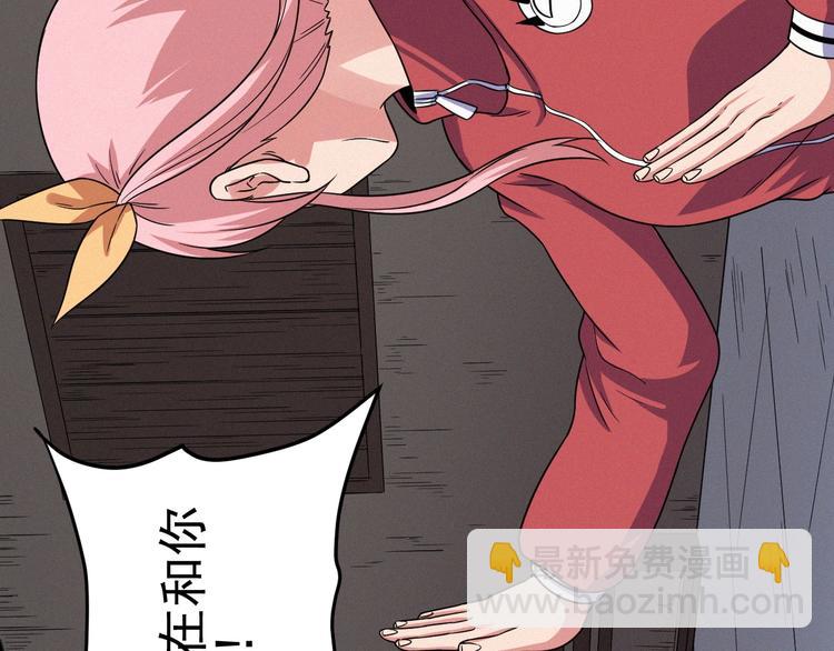 第54话 救兵(1/2)-第56话