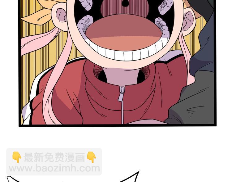 第54话 救兵(1/2)-第56话