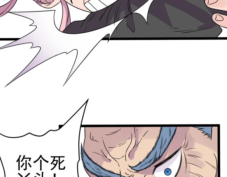 第54话 救兵(1/2)-第56话