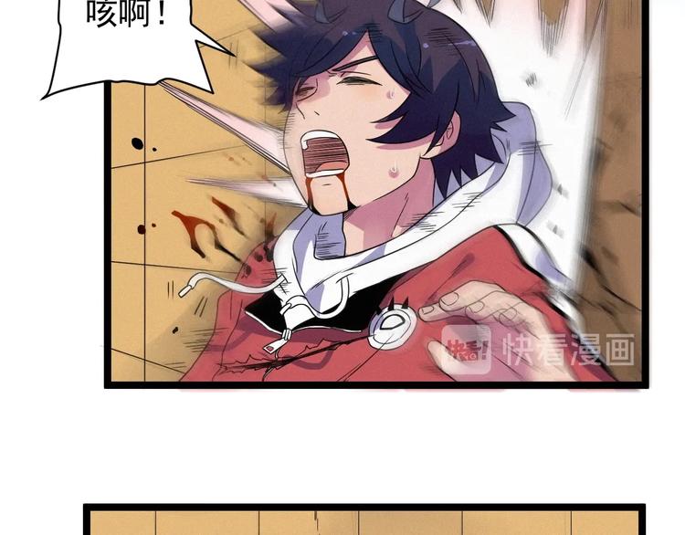 第54话 救兵(1/2)-第56话