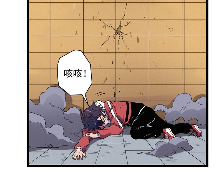 第54话 救兵(1/2)-第56话