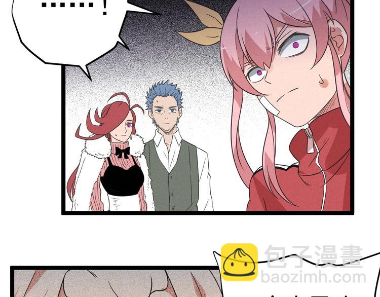 第56话 我躲在车底(1/2)-第58话