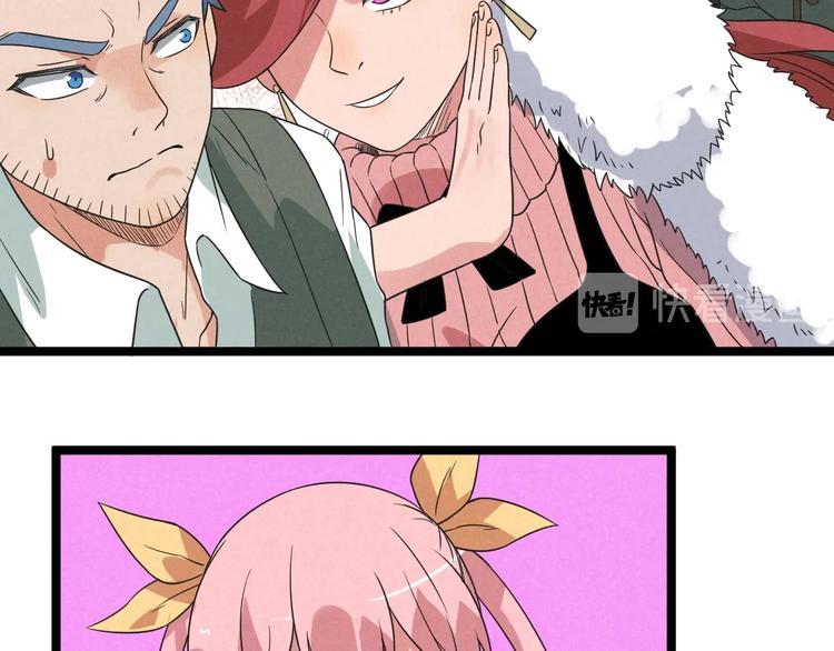 第56话 我躲在车底(1/2)-第58话