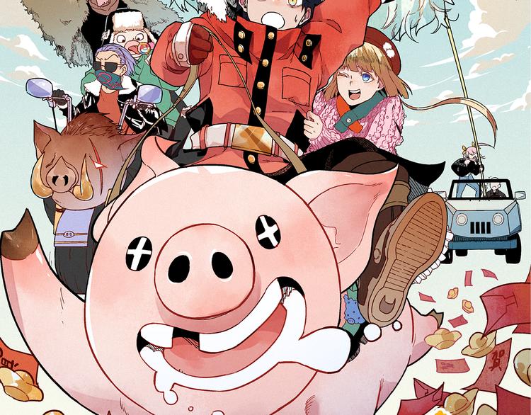 第6话 续命之法(1/2)-第8话