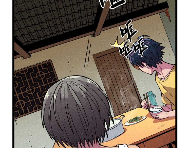 第6话 续命之法(1/2)-第8话