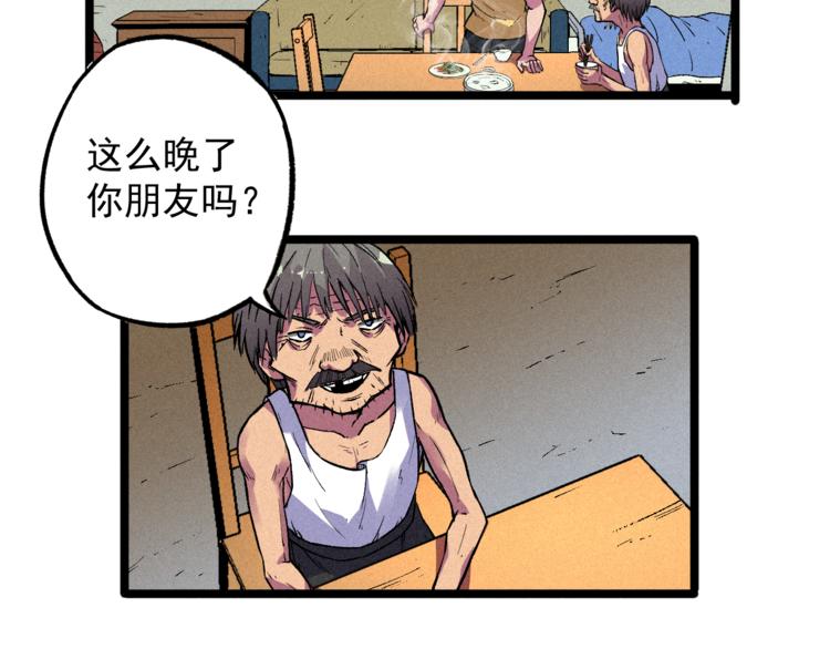 第6话 续命之法(1/2)-第8话