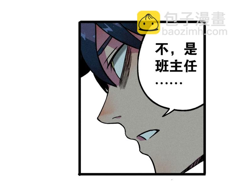 第6话 续命之法(1/2)-第8话