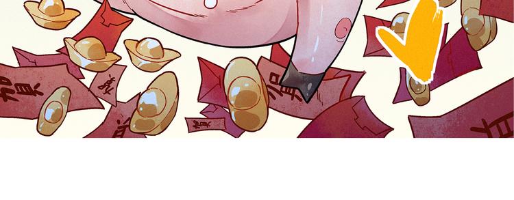 第6话 续命之法(1/2)-第8话