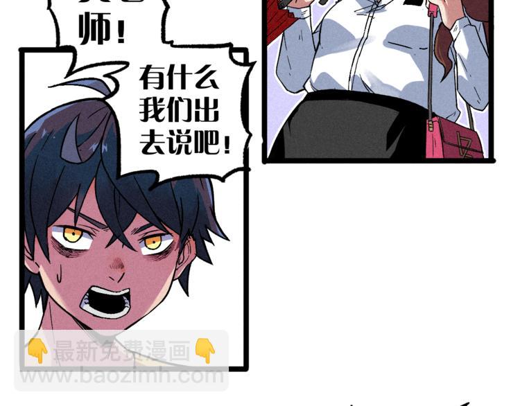 第6话 续命之法(1/2)-第8话