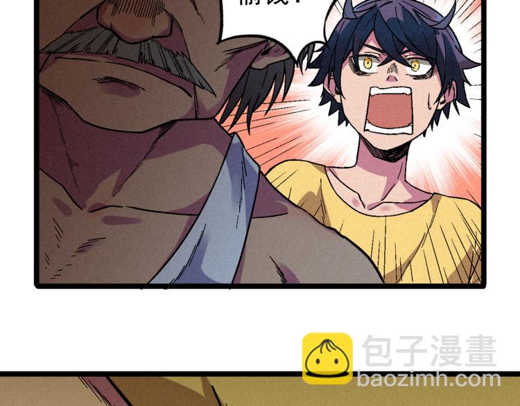 第6话 续命之法(1/2)-第8话