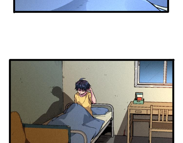 第6话 续命之法(1/2)-第8话