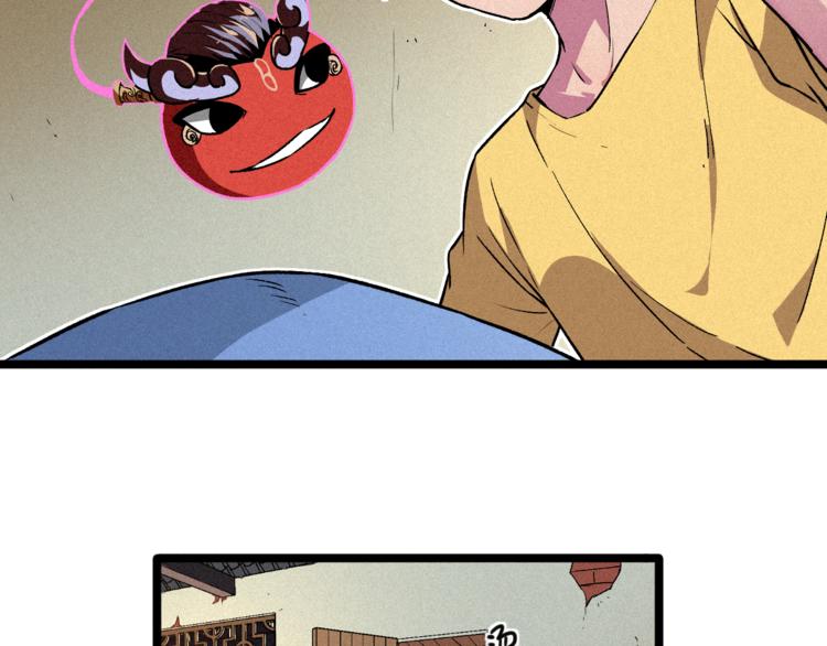 第6话 续命之法(1/2)-第8话