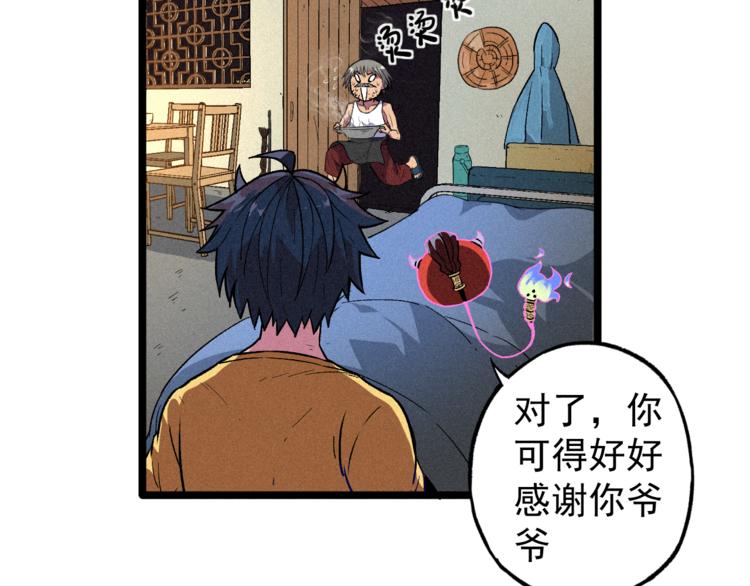 第6话 续命之法(1/2)-第8话