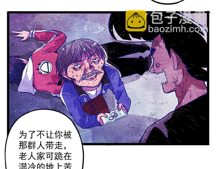 第6话 续命之法(1/2)-第8话