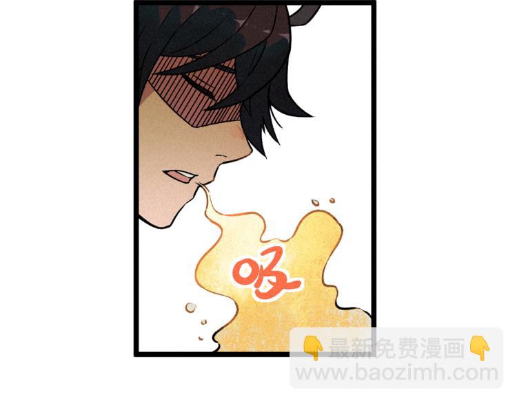 第8话 男女之间的切磋(1/2)-第10话