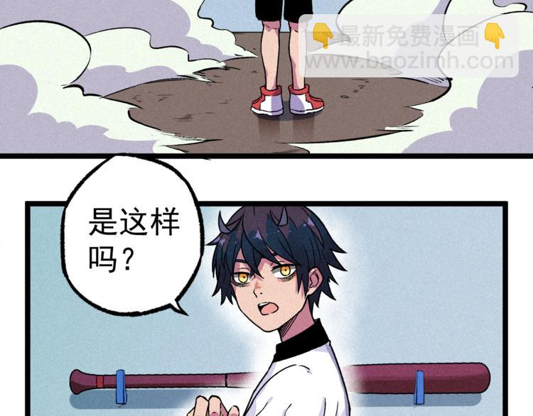 第8话 男女之间的切磋(1/2)-第10话