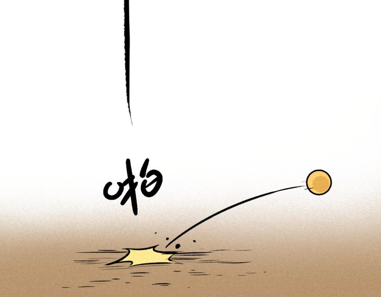 第8话 男女之间的切磋(1/2)-第10话