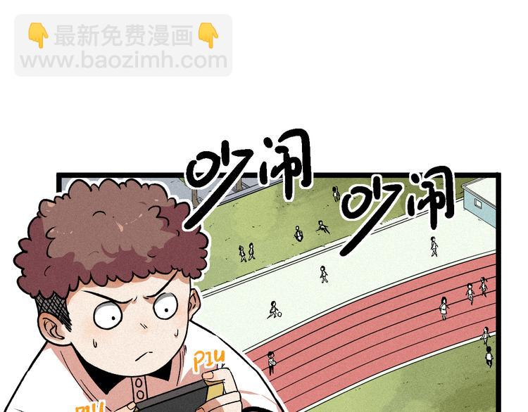 第8话 男女之间的切磋(1/2)-第10话