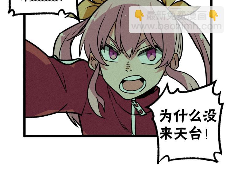 第8话 男女之间的切磋(1/2)-第10话