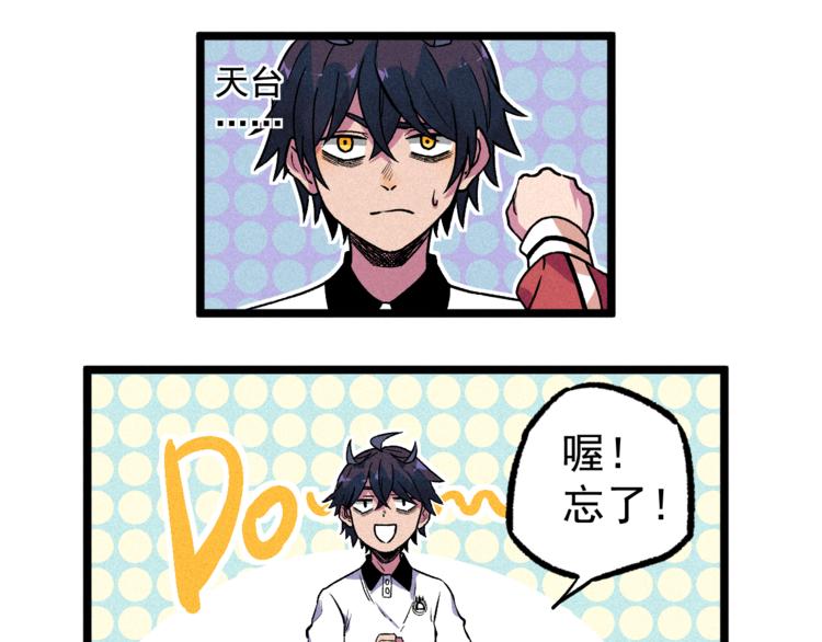 第8话 男女之间的切磋(1/2)-第10话