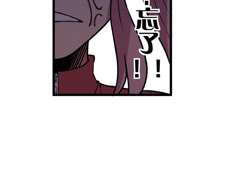 第8话 男女之间的切磋(1/2)-第10话