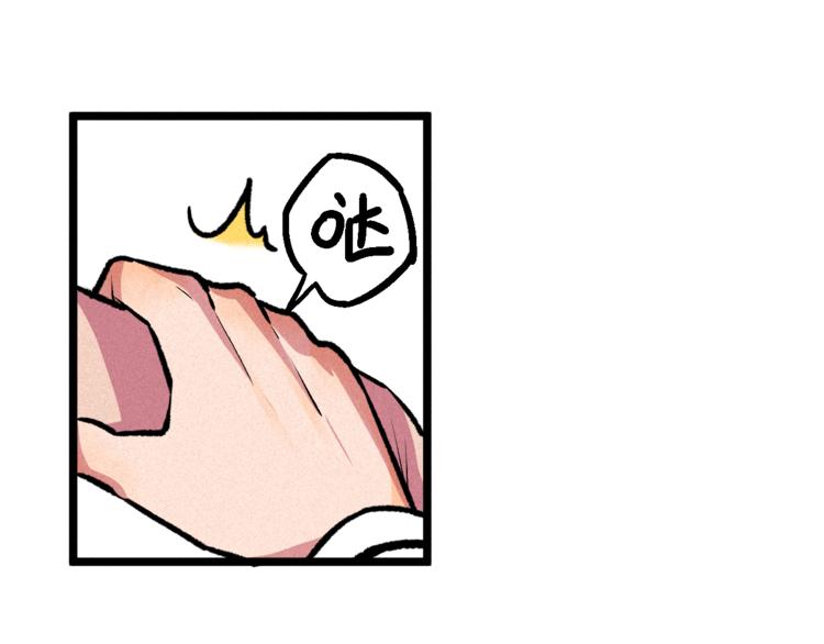 第8话 男女之间的切磋(1/2)-第10话