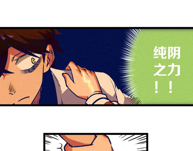 第8话 男女之间的切磋(1/2)-第10话