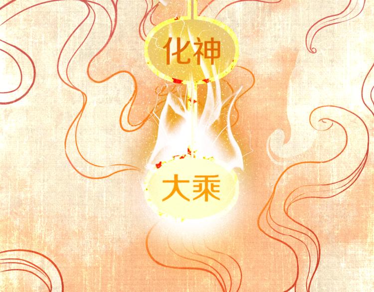 第8话 男女之间的切磋(1/2)-第10话