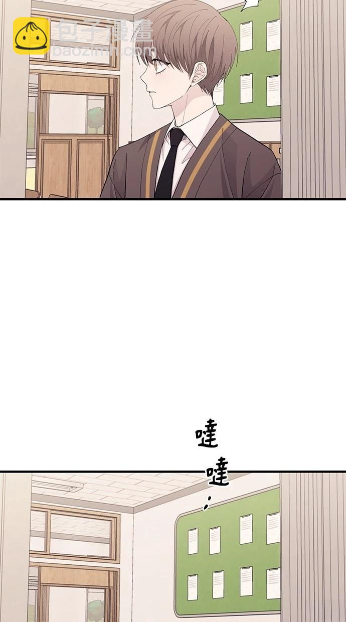同學，我可以喜歡你嗎？ - 第127話(1/2) - 3