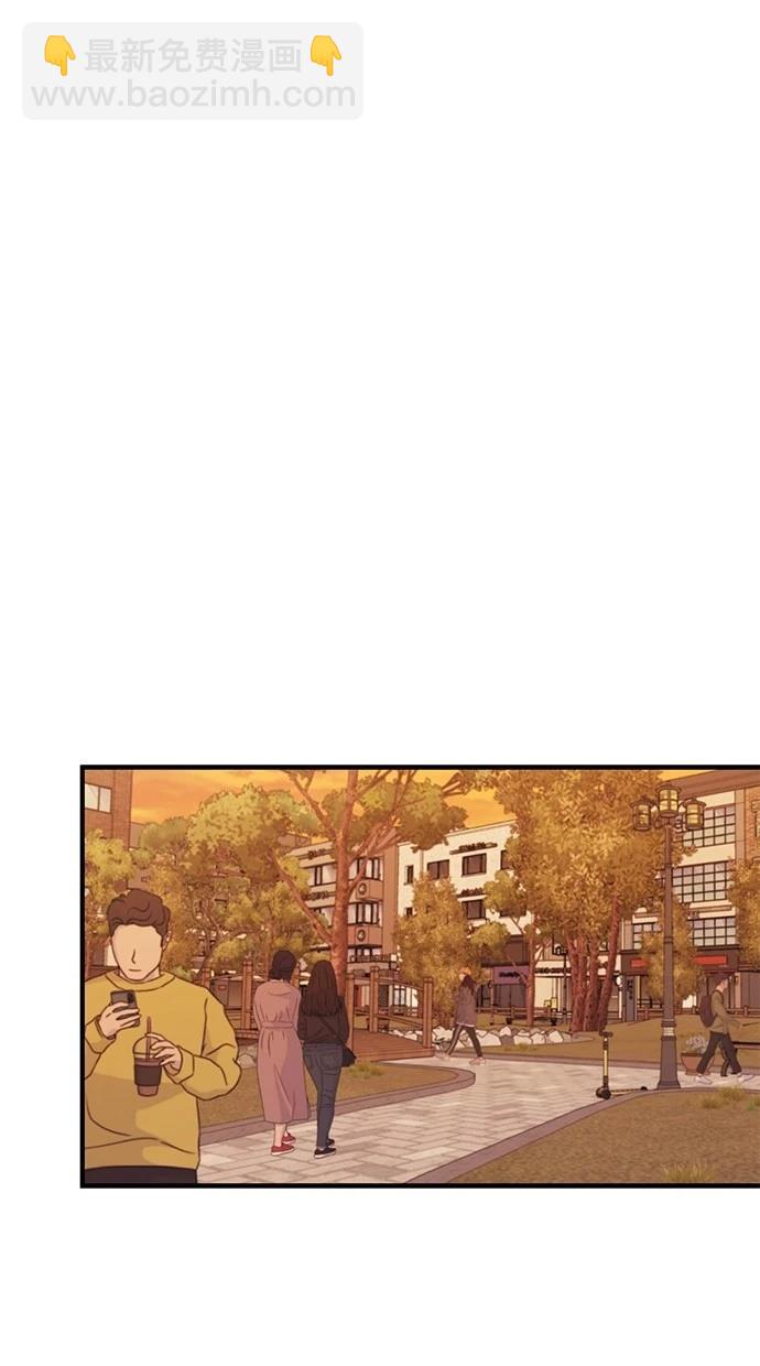 同學，我可以喜歡你嗎？ - 第146話(1/2) - 8