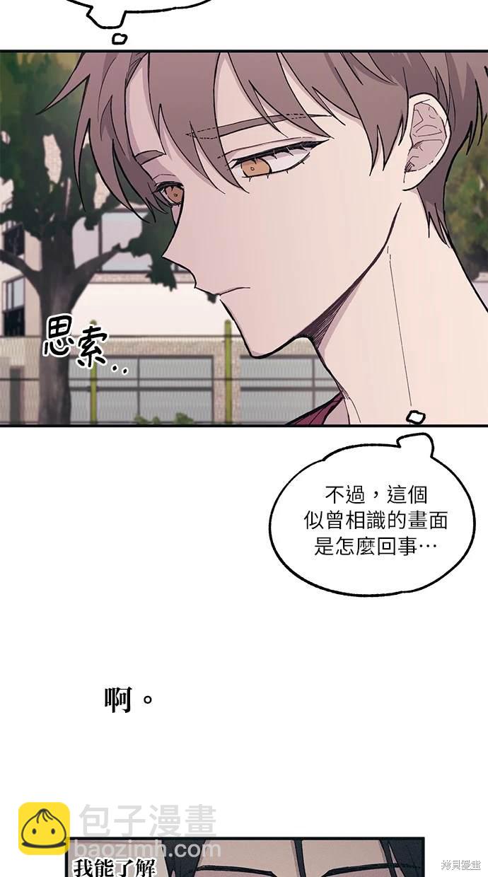 第21话26