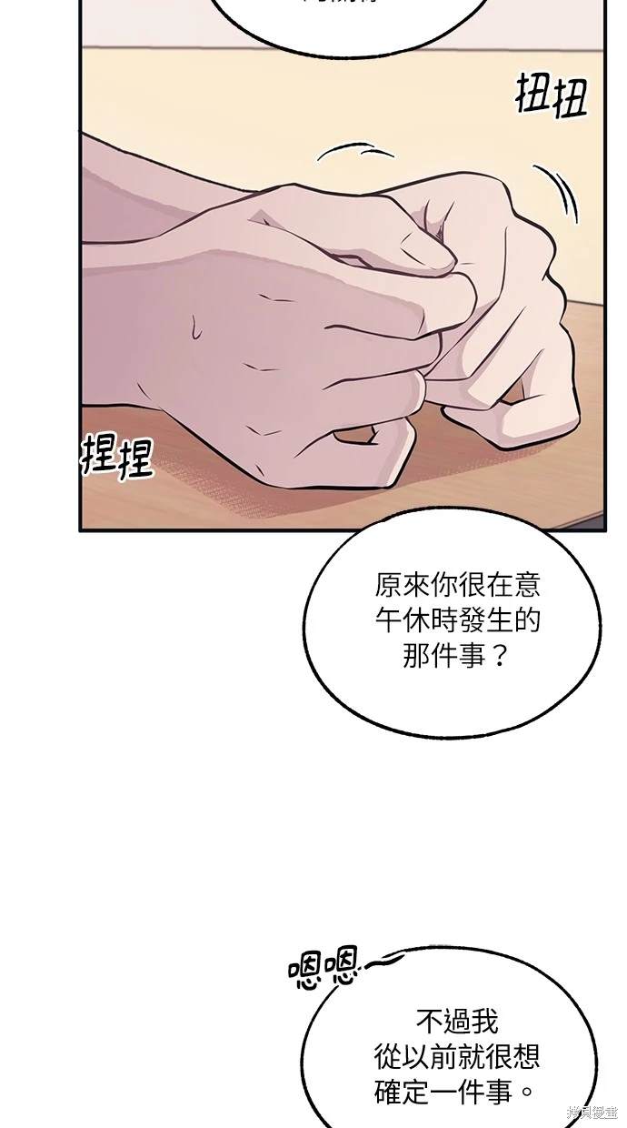 第21话44