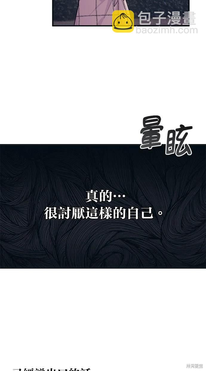 第25话41