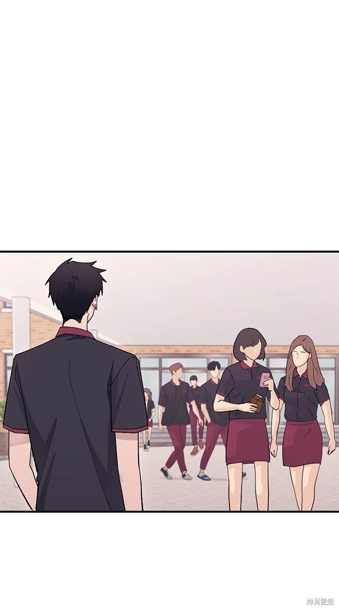 同學，我可以喜歡你嗎？ - 第43話(1/2) - 1