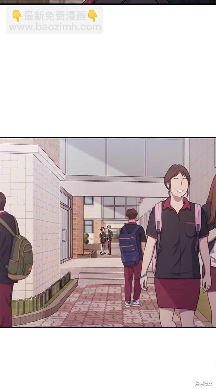 同學，我可以喜歡你嗎？ - 第43話(1/2) - 8