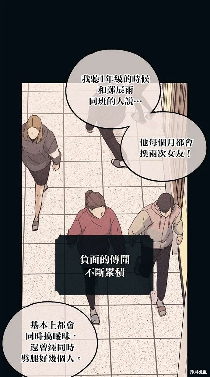 第53话22