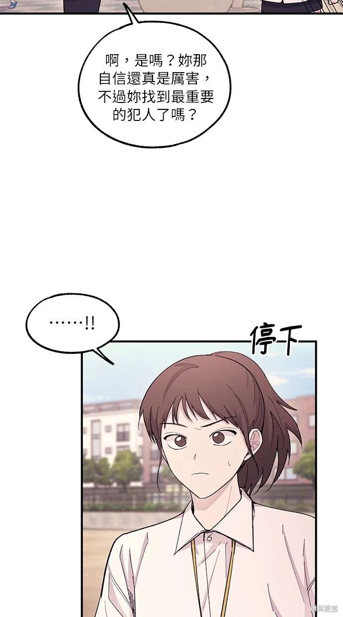 第57话18