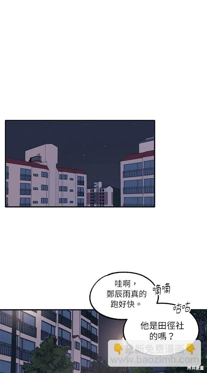 第7话35