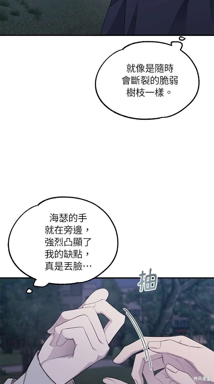 第63话32