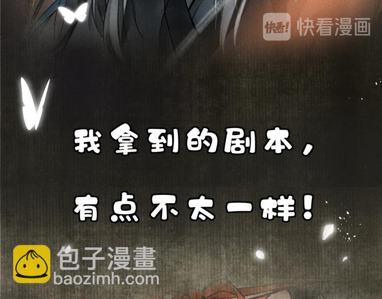 序章  我就是介绍一下-第2话