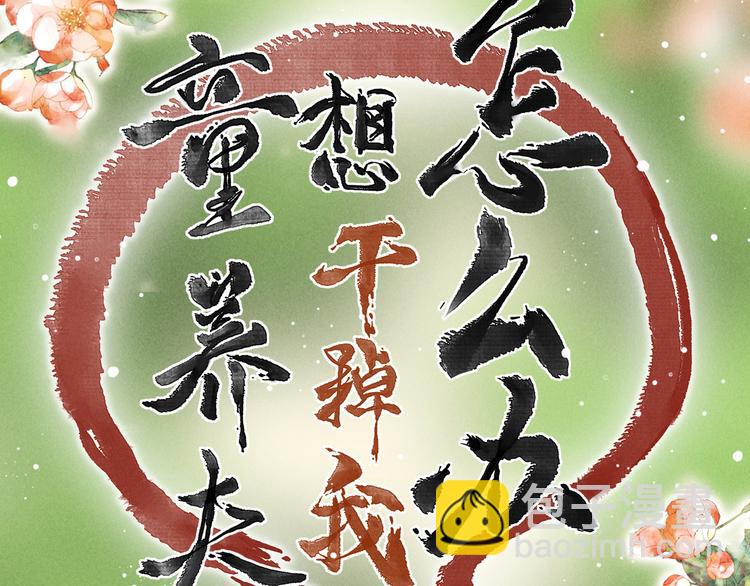 序章  我就是介绍一下-第2话