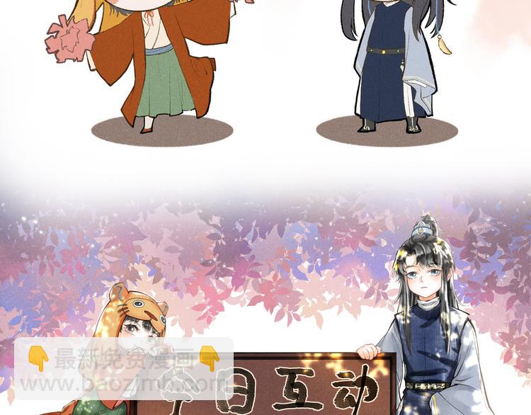 序章  我就是介绍一下-第2话