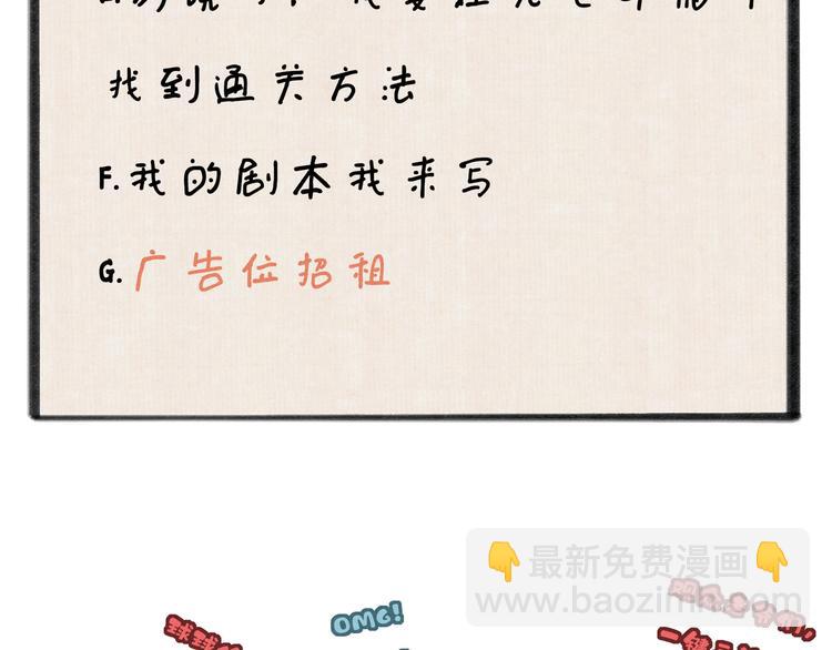 序章  我就是介绍一下-第2话