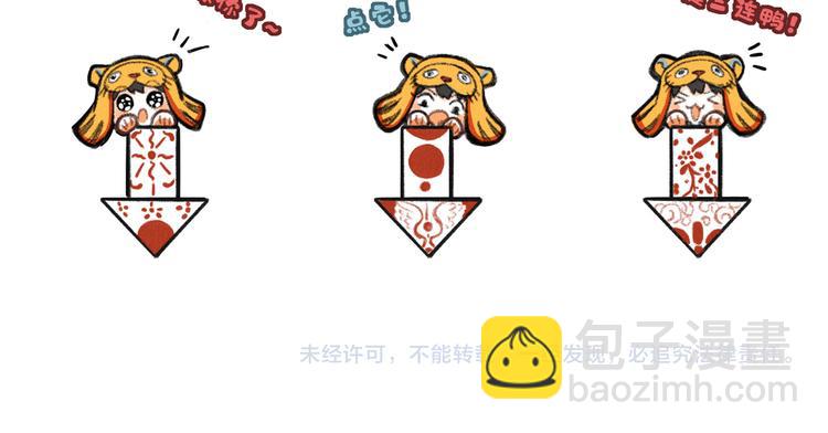 序章  我就是介绍一下-第2话