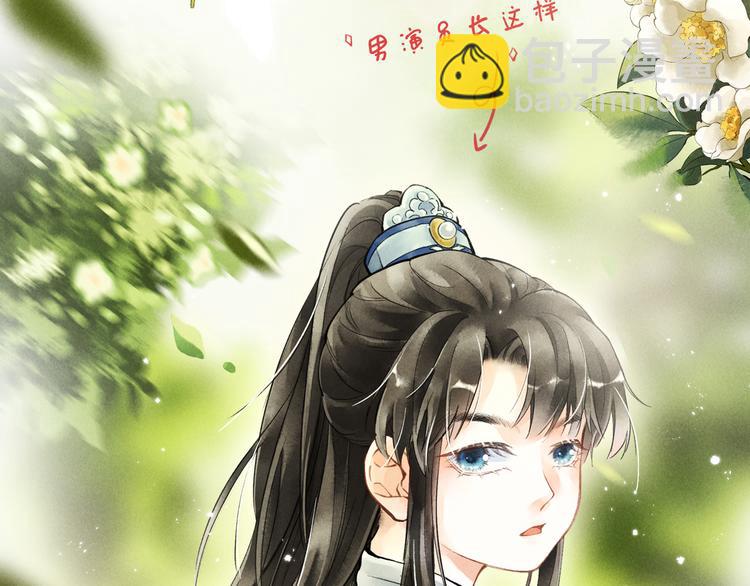 序章  我就是介绍一下-第2话